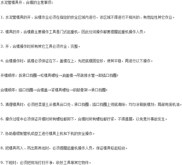 �z�龮ģ��ʹ���f(shu��)��