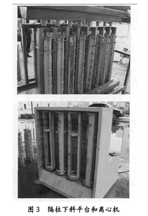 ��������ƽ�_(t��i)���x�ęC(j��)